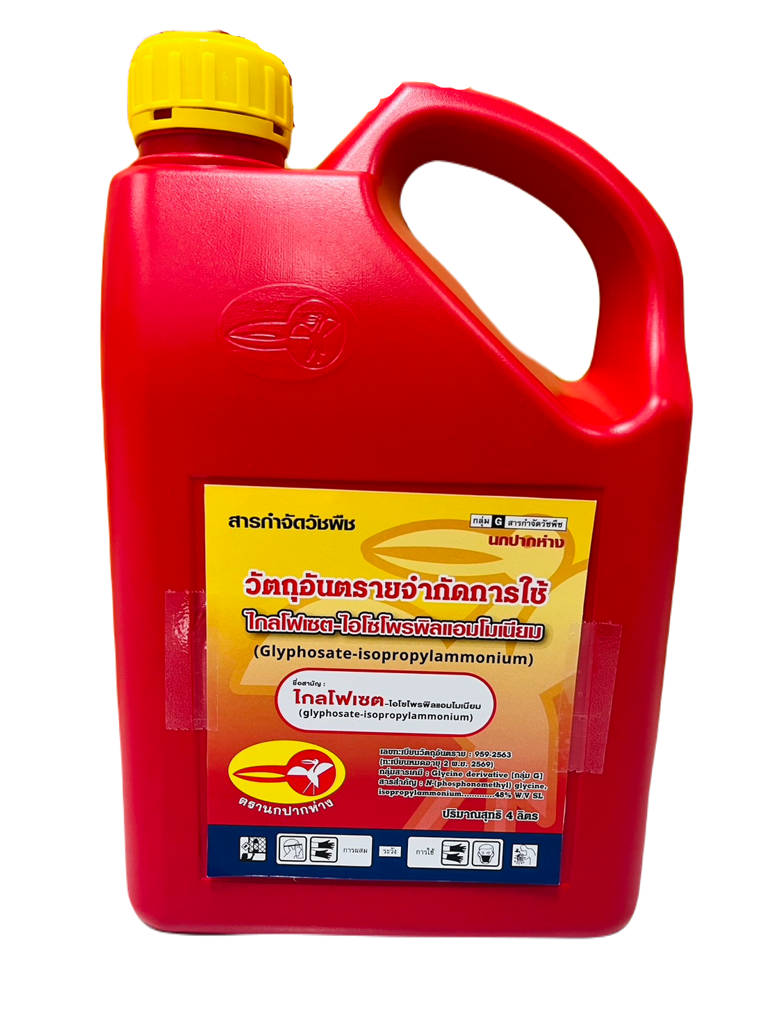 ไกลโฟเซต48นกปากห่าง4L*6